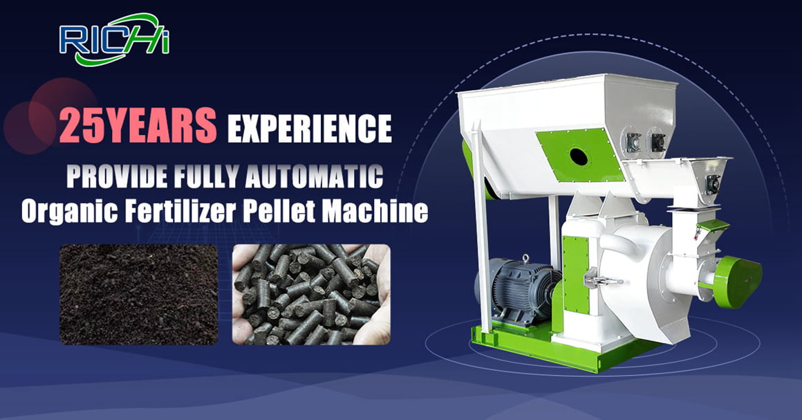 fully automatic organic fertilizer pellet machine