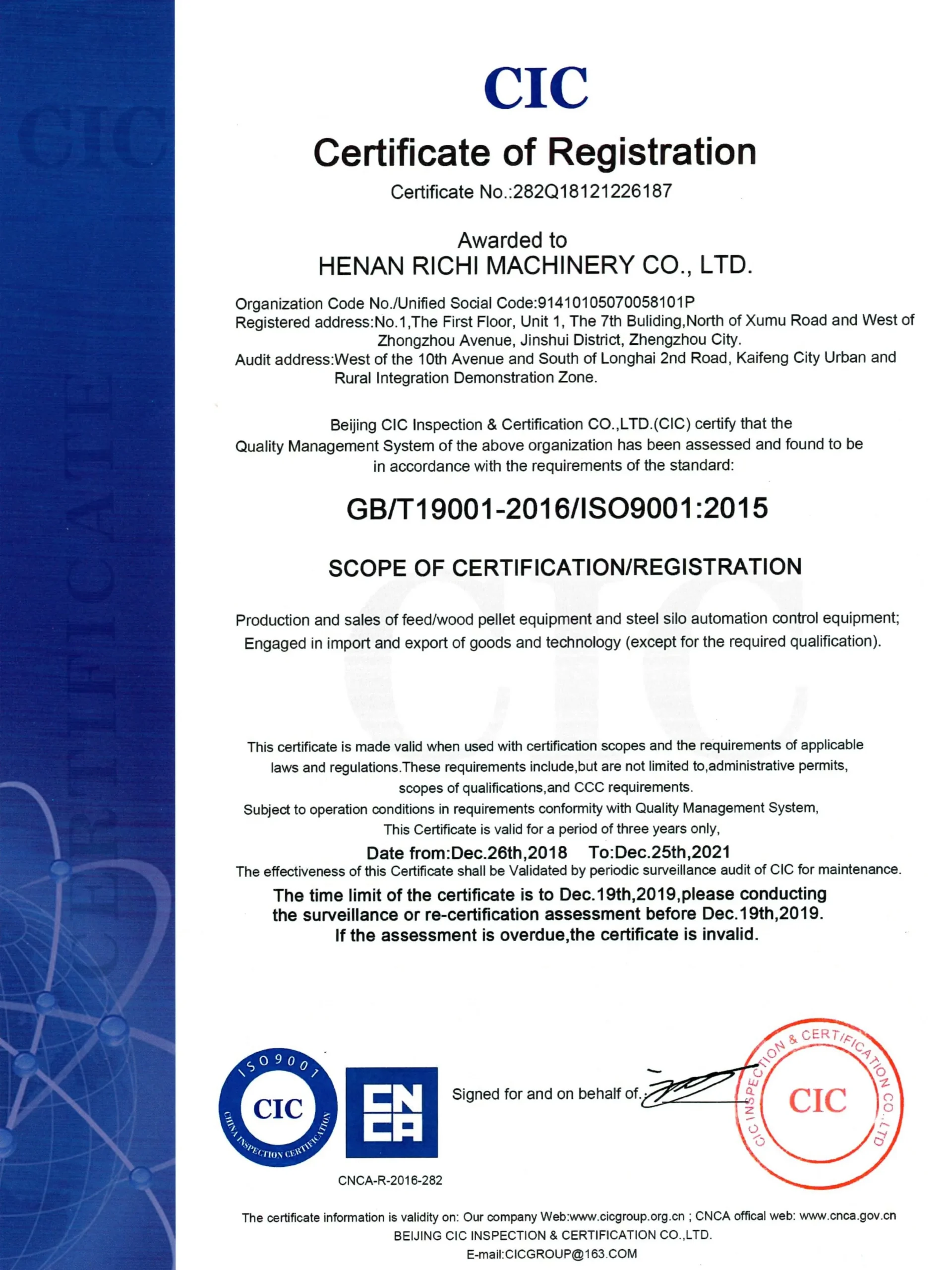 ISO Certificate